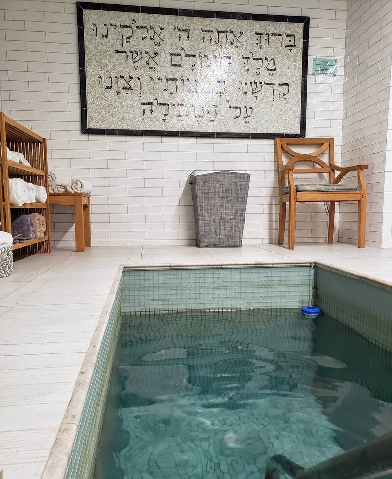 Sherith Mikvah
